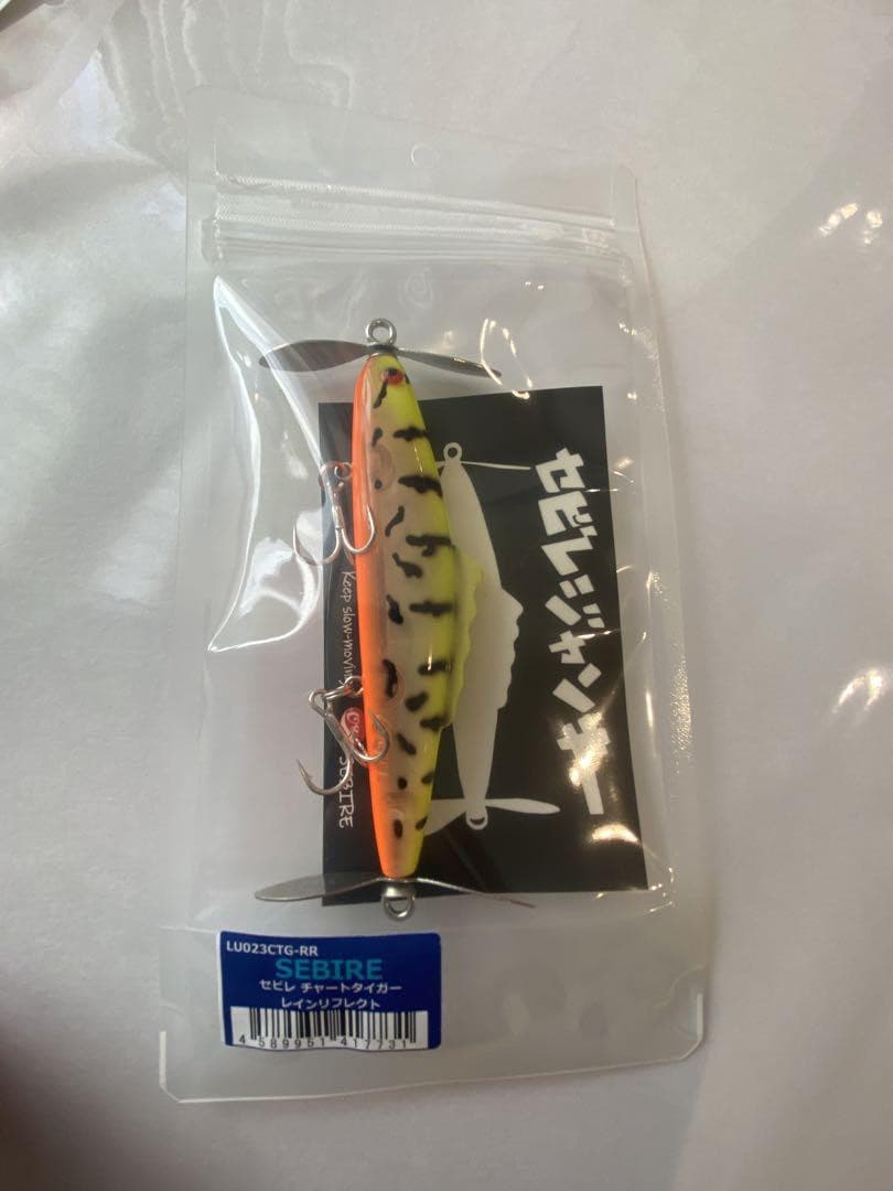 Sebile Junkie Lure - Image 5