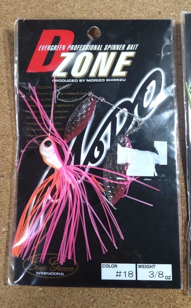 Evergreen D-Zone Spinnerbait Hard Lure Fishing Bait Set New - Image 2