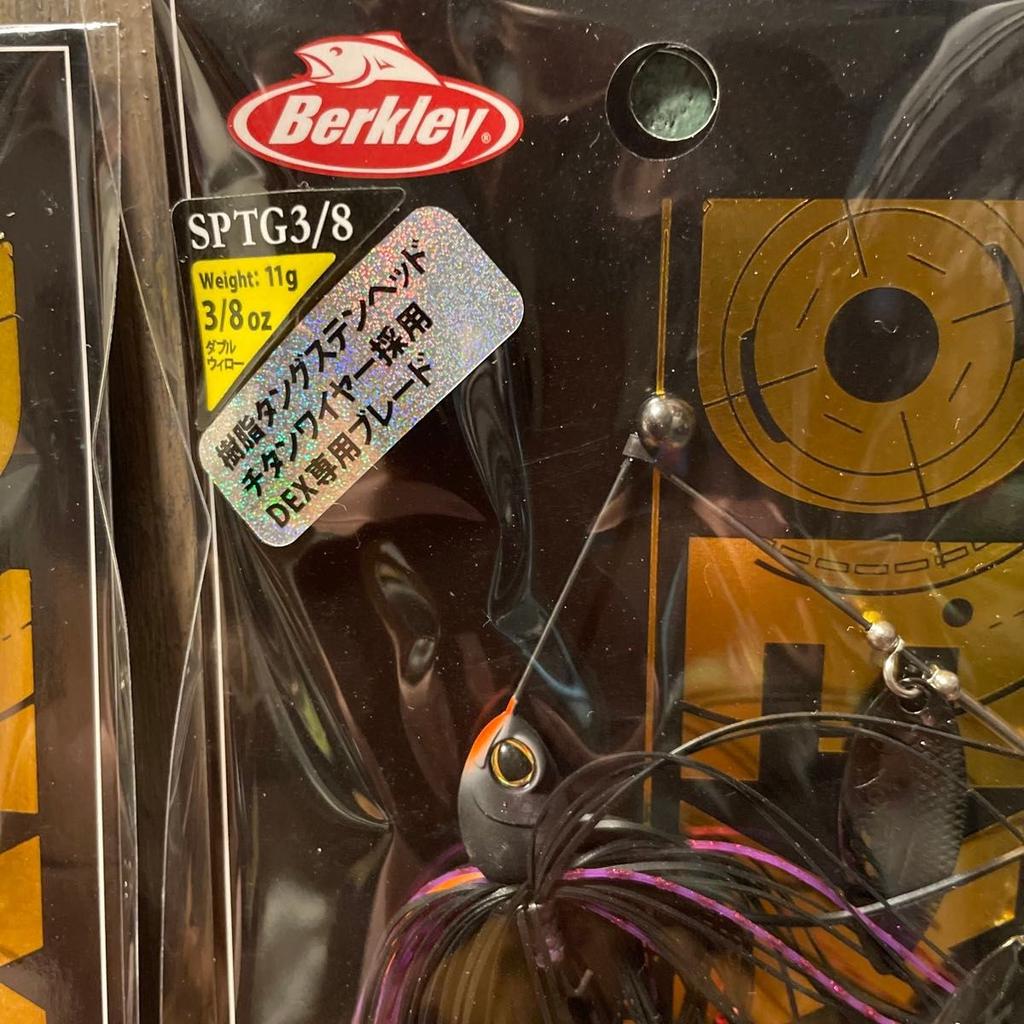 Berkley Spinnerbait 3/8oz DEX, Set of 2, Double Willow, Matte Black, ② - Image 5