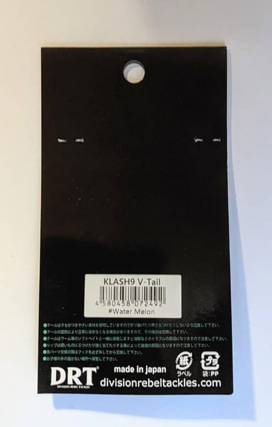 DRT KLASH9 Spare Parts Custom Accessor V Tail Water Melon Fishing Lure SwimBait - Image 2