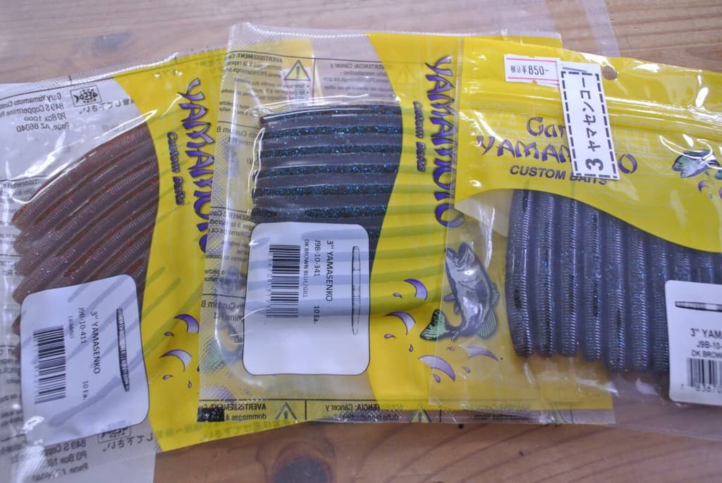 WMCT18-101000 Gary Yamamoto Senko 3in New 3 packs Last - Image 1