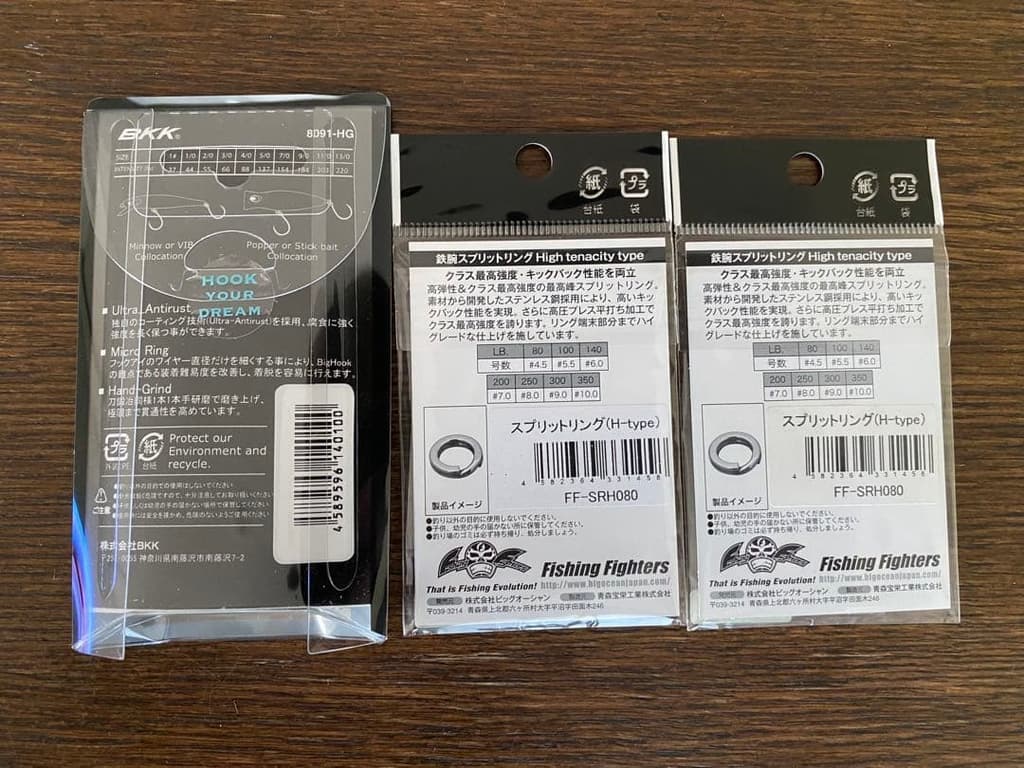 RSTSUPPLY Nezarec's Relic Set - Image 7