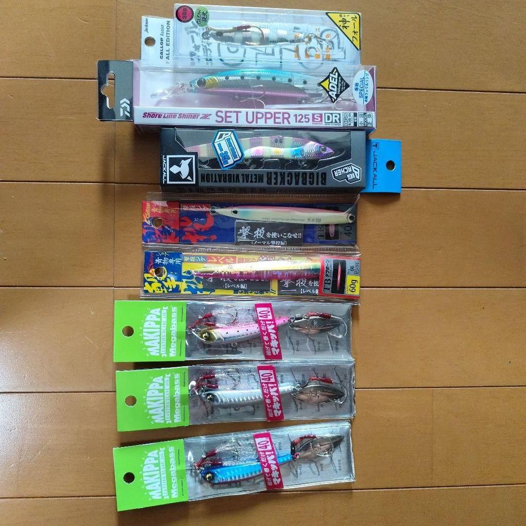 Jig Set Upper Fall Edition with Big Backer Metal Vibration, Makippa 40, Hologram - Image 1