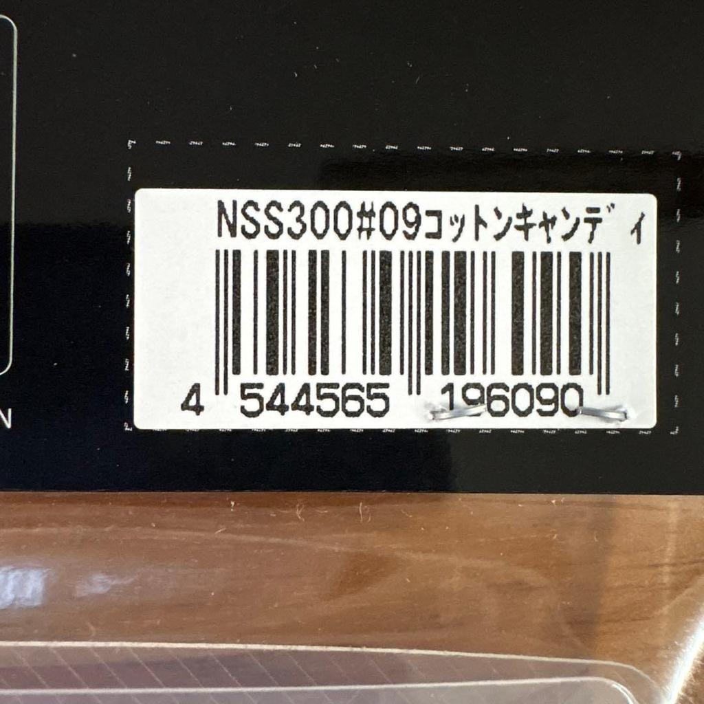 Deps Slide Swimmer 300 Cotton Candy Swimbait Freshwater Saltwater Fishing - Image 4