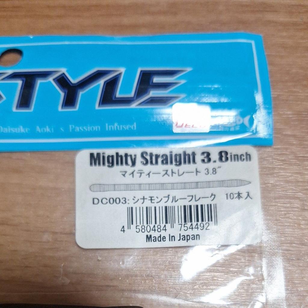 Worm set OSP Gary Yamamoto D-style Bottom Up OSP Drive Shad Torquiestraight - Image 13