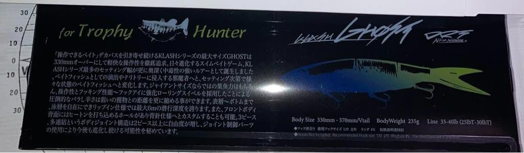 DRT KLASH GHOST VILLAGE TIGER Japanese Fishing Lure - Image 3