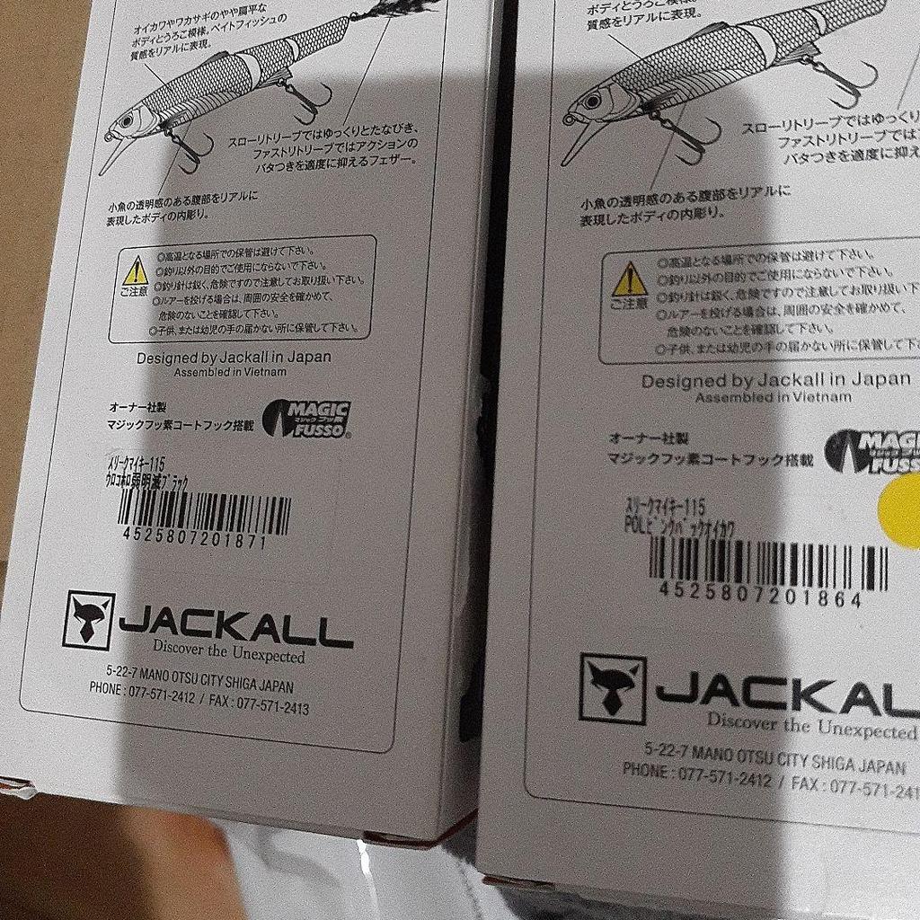 Sleek Mikey 115 & 90 Floating Lures 115mm 19g Bait Fishing Accessories - Image 5