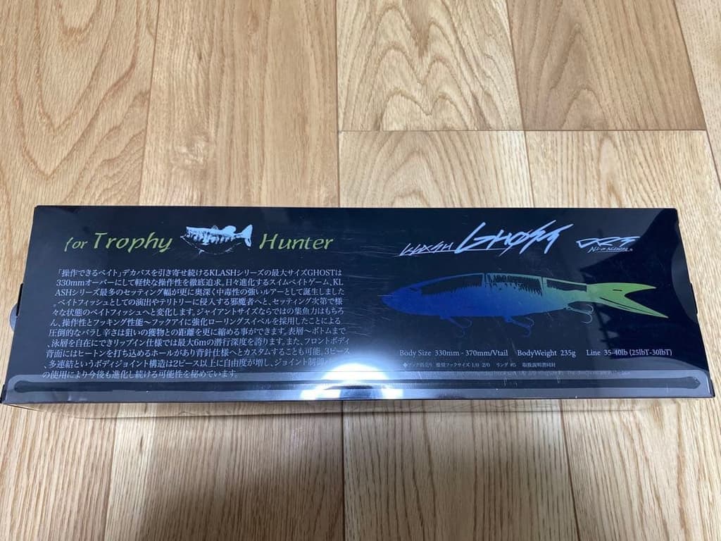 New DRT Clash Ghost Wood Mix WMC - Image 3