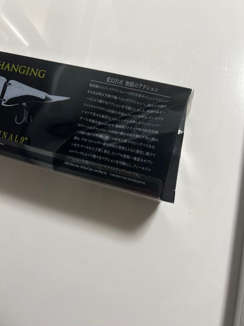 DRT KLASH9 Hasegawa Pink Ver1 & Ver2 Swimbait Big Bait for Bass Fishing - Image 8