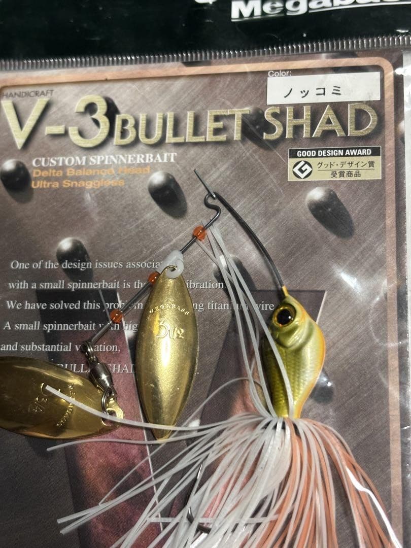Megabass Lure Set V3 Midge V3 Bullet Shad Spinnerbait Japan Import Lure NEW - Image 2
