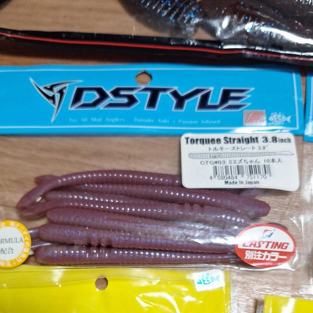 Worm set OSP Gary Yamamoto D-style Bottom Up OSP Drive Shad Torquiestraight - Image 10