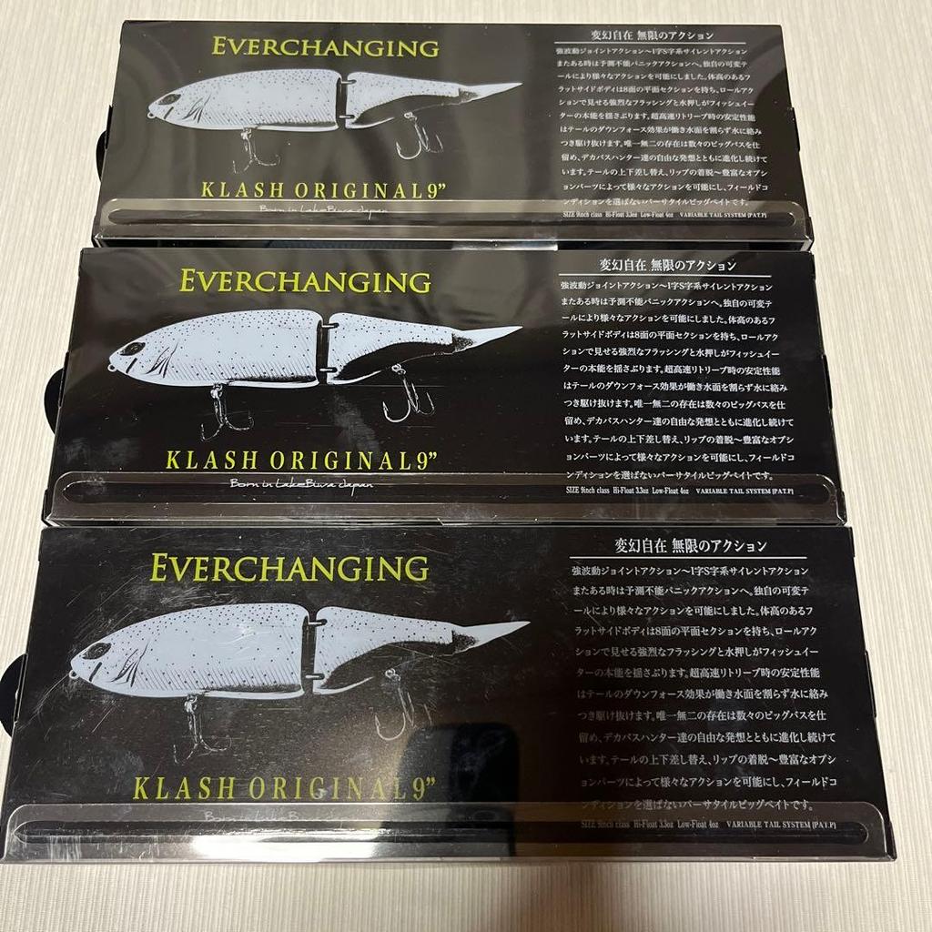 DRT KLASH9 Lo,Mid,Hi Set - Image 4