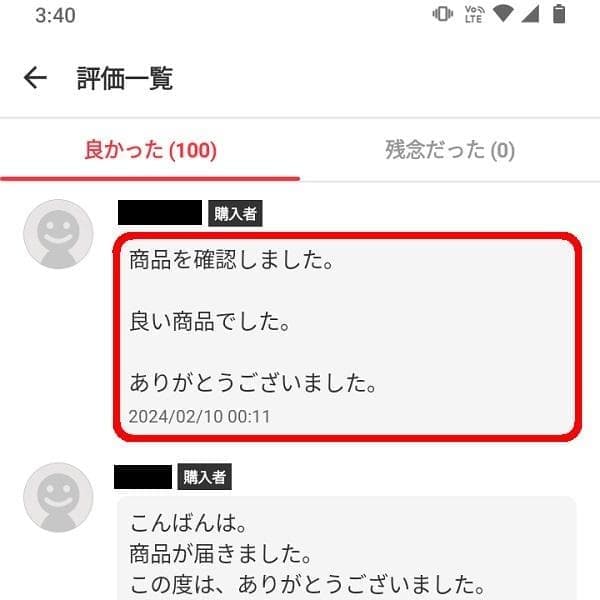 Anshin Mercari Delivery Alabama Rig 5 Arms With Blade 3 Sets Blue - Image 9