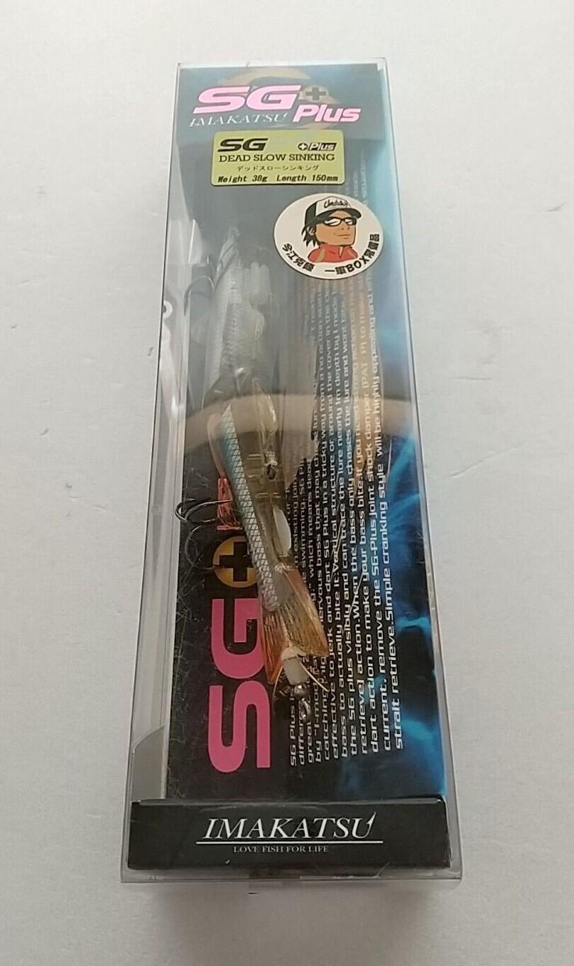 IMAKATSU SG Screw PLUS JDM Japan Joint Glide Swimbait fishing Lure imae NIP new - Image 8