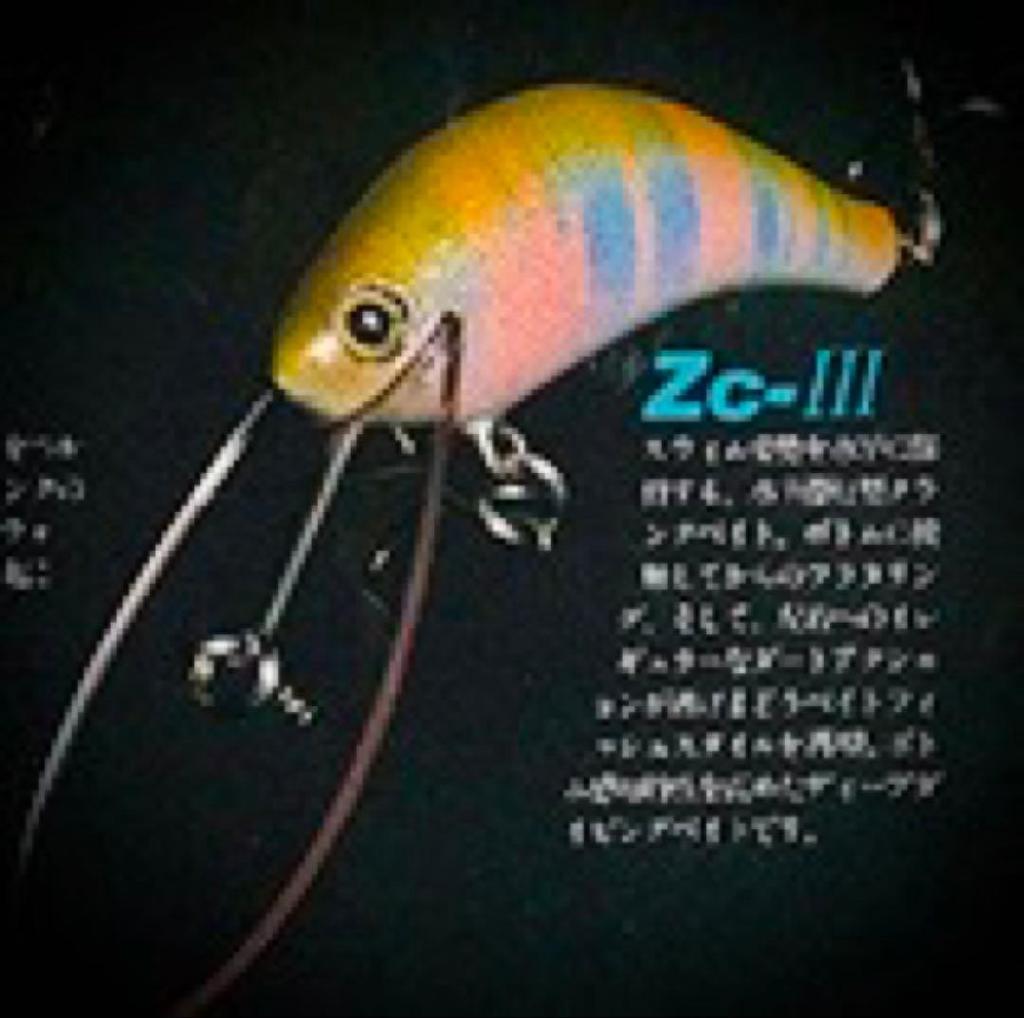 Megabass Z Crank ZC-III Old Rare Yo-ka Color Used Condition - Image 8