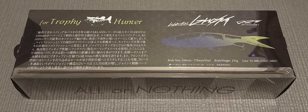 Klash Ghost Crash DRT Collectible Toy Limited Edition Unused - Image 3