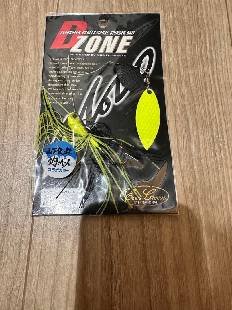 Evergreen D-Zone Spinnerbait 1/2oz Yellow Collaboration for Bass Fishing - Image 1