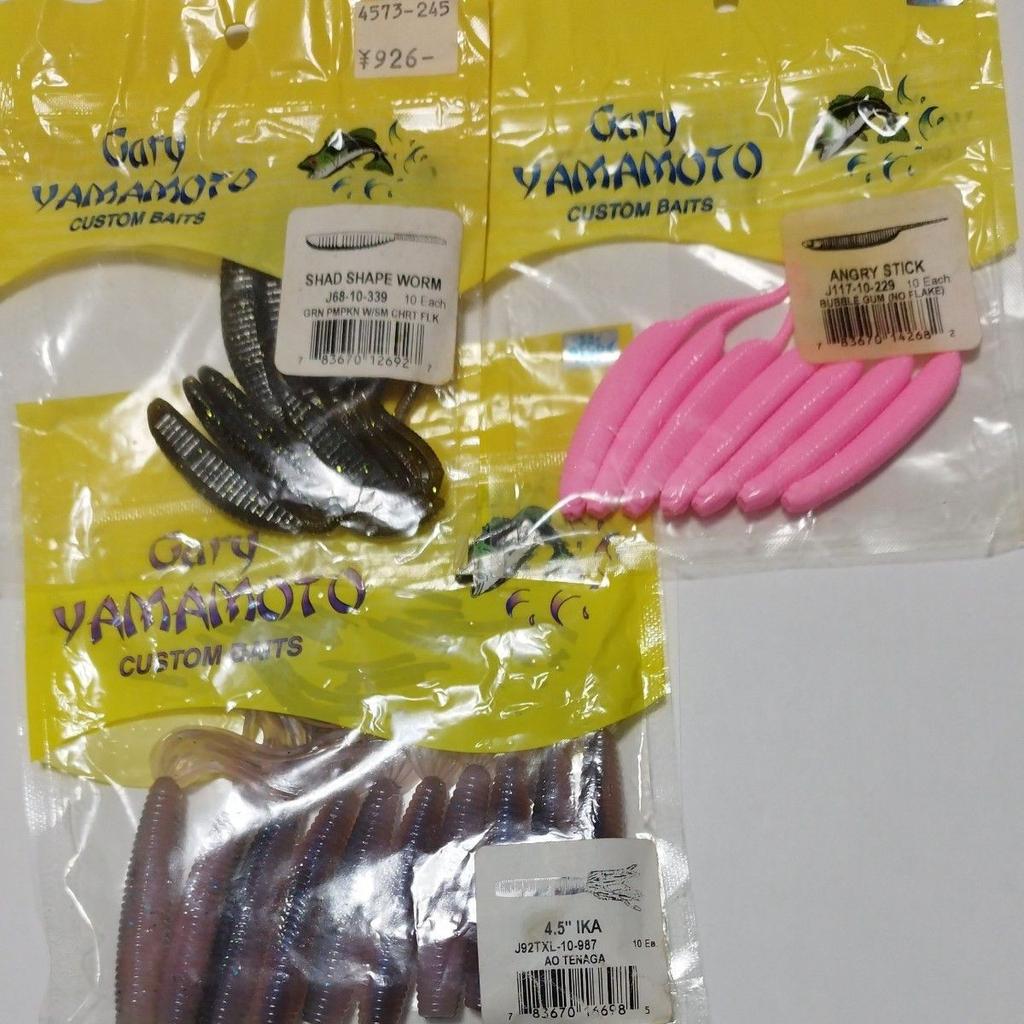 Gary Yamamoto Shad Shape Worm Angry Stick 4.5" Squid - Image 1