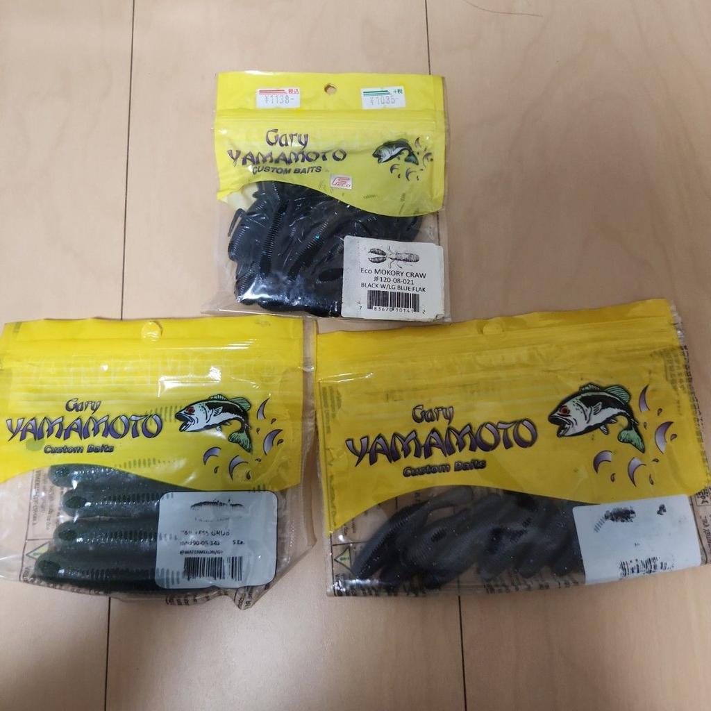 Gary Yamamoto Worm 3-Piece Set - Image 1