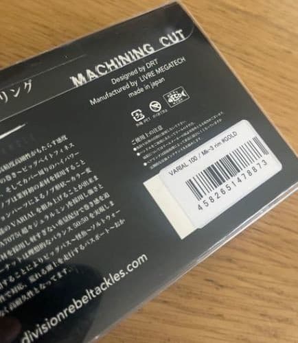 DRT Varial Handle 100 Gold VARIAL MK3 Baitcasting Reel Handle Unused - Image 8