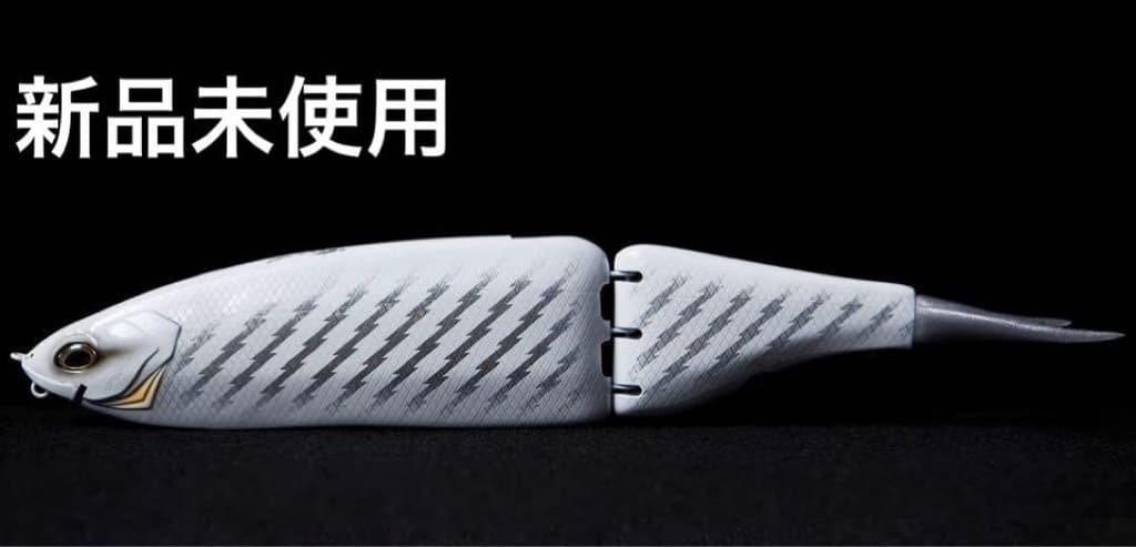 Electric Drt Klash Frenzy Volt White Big Bait Lure with Eco Bag Used - Image 1