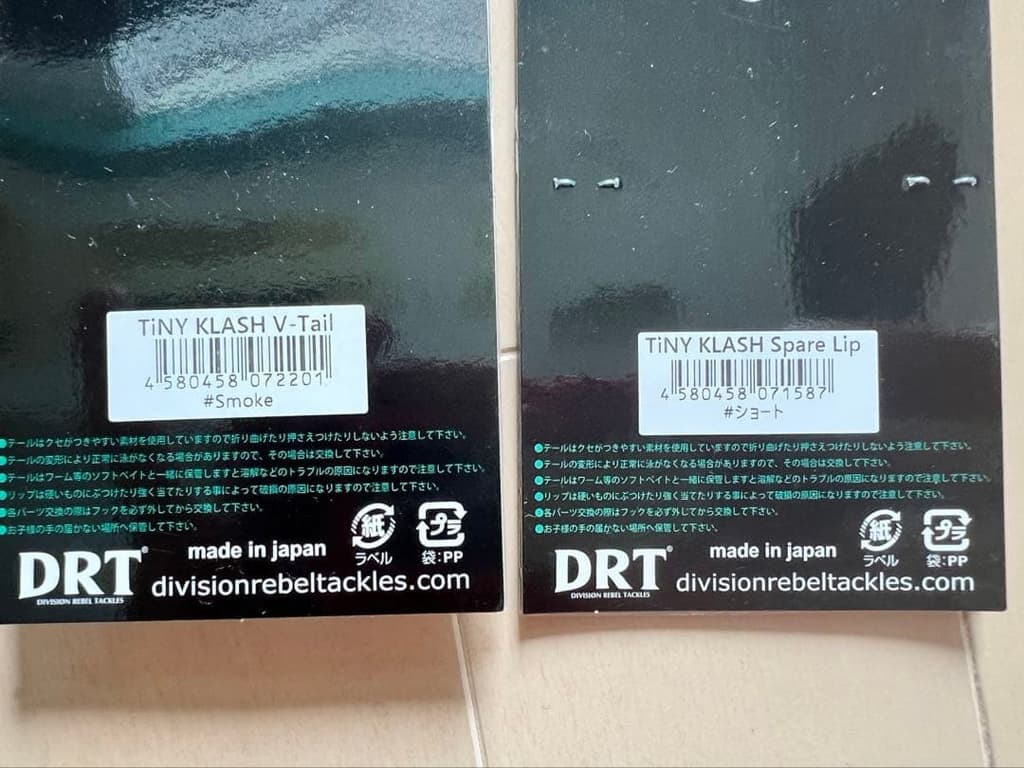 DRT KLASH9 LOW & TiNY KLASH LOW Swimbait Set with Spare Parts New - Image 3