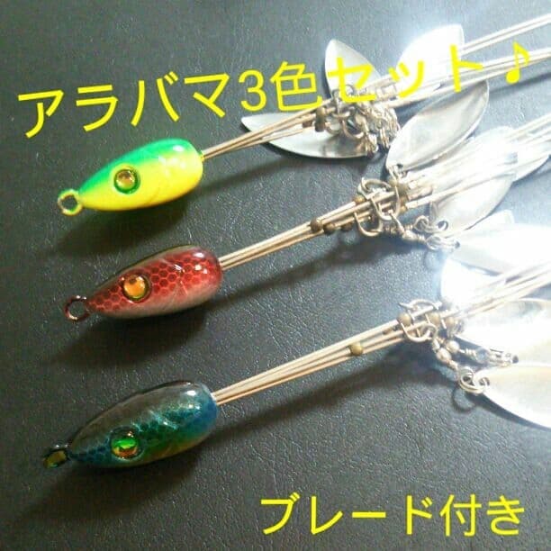 Alabama Spinnerbait Set 3 Colors with Blades, Fishing Lure, Used - Image 1