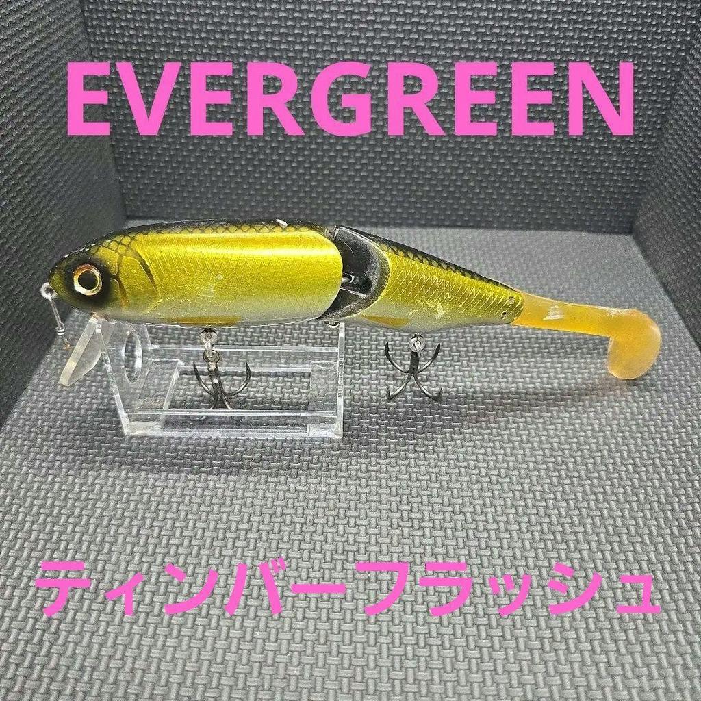 Evergreen Timber Flash Lure Used Black Silver Bait Fishing Accessories - Image 1