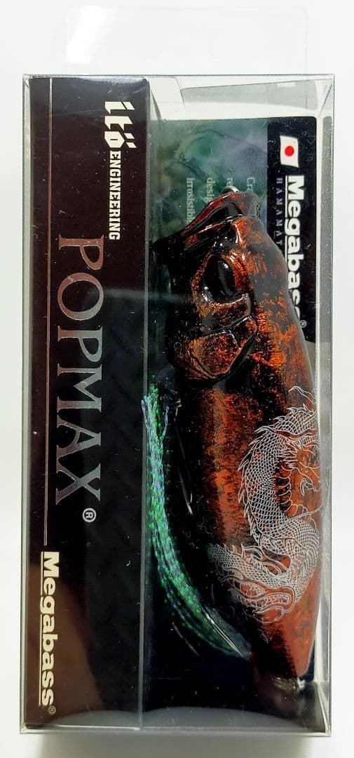 Megabass POP-X & POPMAX Red Oracle Topwater Lures 2018 Limited New Set - Image 9