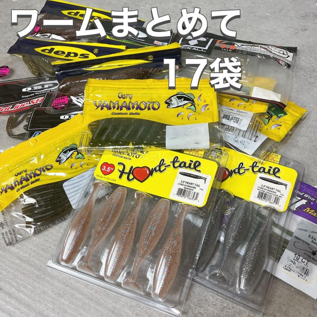 Worms bundled 17 bags Gary YAMAMOTO Deps O.S.P Retirement Set - Image 1