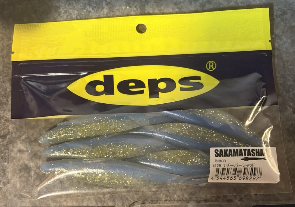 Deps sakamata shad Strike King Baby Z Too Lot New - Image 2