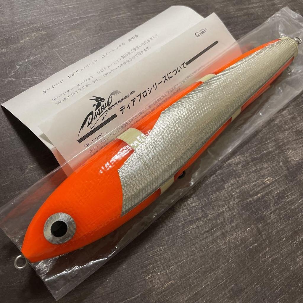 Carpenter Gamma Diablo Crowfish G535 Lure Unused with Hooks 250-305mm - Image 1