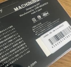 DRT Varial Handle 100 Gold VARIAL MK3 Baitcasting Reel Handle Unused - Thumbnail 7