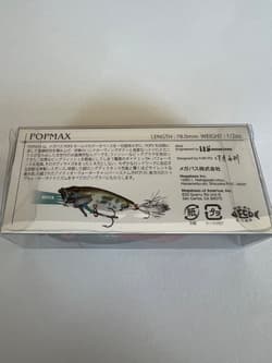 Megabass Pop Max Hades Advent Limited Color Signed by Katsuu & Nautun Used - Thumbnail 4