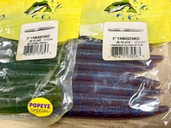 Yamamoto Senko 5 inch Watermelon Gil Cinnamon Red Blue Flake 10pcs 2 packs Gary - Thumbnail 2