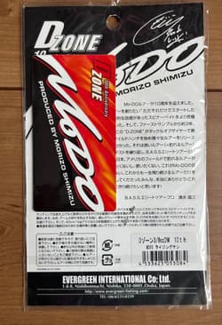 Evergreen D ZONE 10th Anniversary Spinnerbait 3/8oz Rising Sun Limited - Thumbnail 2