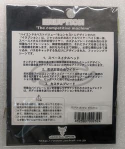 Jackal Lake Police Spinnerbait Eruption 3-piece set - Thumbnail 6