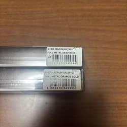 Megabass X-80 Magnum SR SP-C 2pcs Set Saltwater Lures Used - Thumbnail 2