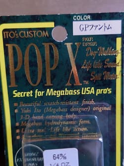 Megabass Ito Pop X Old '98 Gp Phantom - Thumbnail 8