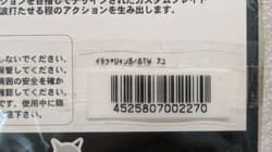 Jackal Lake Police Spinnerbait Eruption 3-piece set - Thumbnail 5