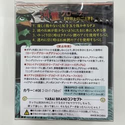 25 New Colors Gary Yamamoto Kappa Crawler #08 Ghost Purple Kappa Japan Import - Thumbnail 6