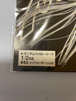 Evergreen D-ZONE Spinnerbait 1/2oz #43 Clear Water Shad Hard Lure - Thumbnail 2