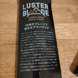 Jackall Luster Blade115 Alabama Rig 18 Blades Gunmetal - Thumbnail 5