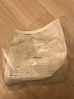 Throughslip Onecustom Alabama Rig, Unused, Cover-Resistant Wire Guard - Thumbnail 2