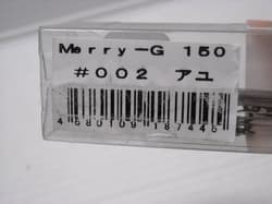 GEECRACK Merry-G 150, 3-piece set, Alabama rig, umbrella rig - Thumbnail 3