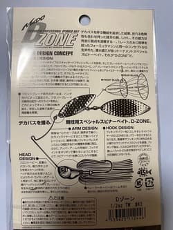 Evergreen D-ZONE Spinnerbait 1/2oz #43 Clear Water Shad Hard Lure - Thumbnail 3