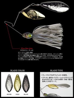 Gan Craft Killers Bait Over 3/8 Oz Spinnerbait 15G (5569) - Thumbnail 4