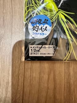 Evergreen D-Zone Spinnerbait 1/2oz Yellow Collaboration for Bass Fishing - Thumbnail 2