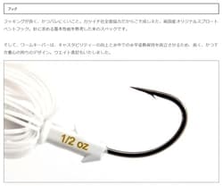 NEW Keitech T-Bone Spinnerbait Double Willow DW 3/8oz #484 Chartreuse Shad - Thumbnail 5