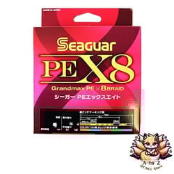 NEW Seaguar PE Line Seaguar PE X8 Fishing Line 400m No. 2 35lb 15.9kg - Thumbnail 1